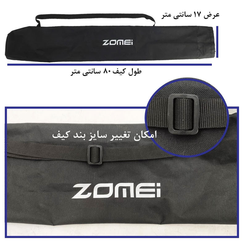 سه پایه نگهدارنده گوشی موبایل زومی مدل 360L