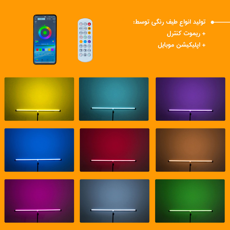 باتوم لایت RGB چیکولایت مدل RGB 100