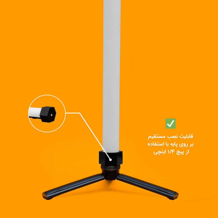 نور ثابت ال ای دی RGB چیکولایت مدل RGB100