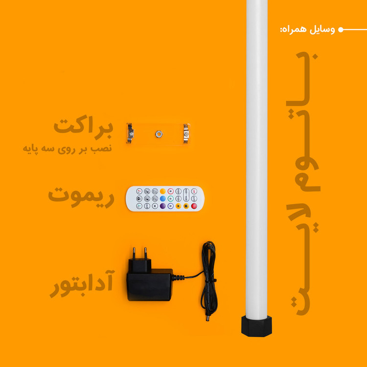 نور ثابت ال ای دی RGB چیکولایت مدل RGB50 X2 بسته 2 عددی