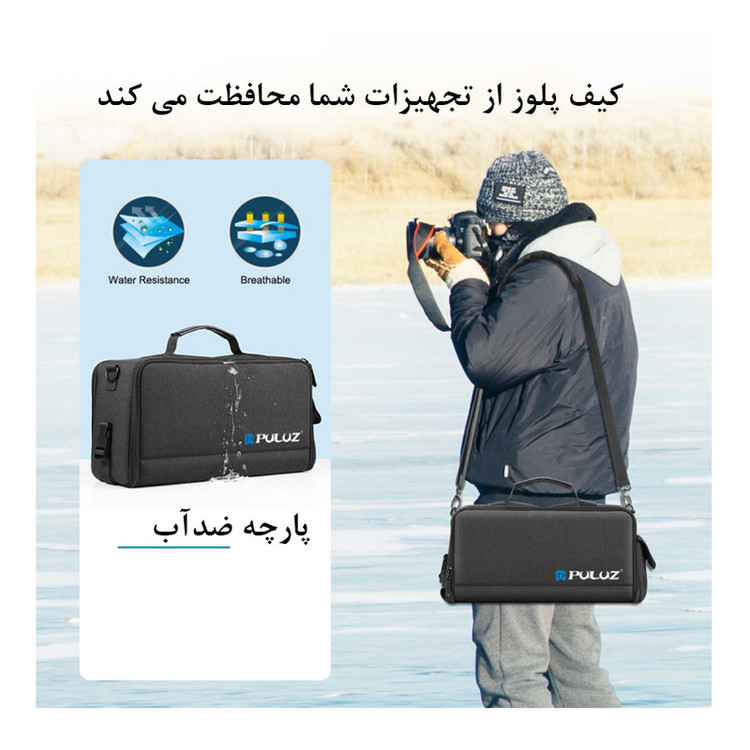 کیف دوربین پلوز مدل Crossbody Shoulder Bag
