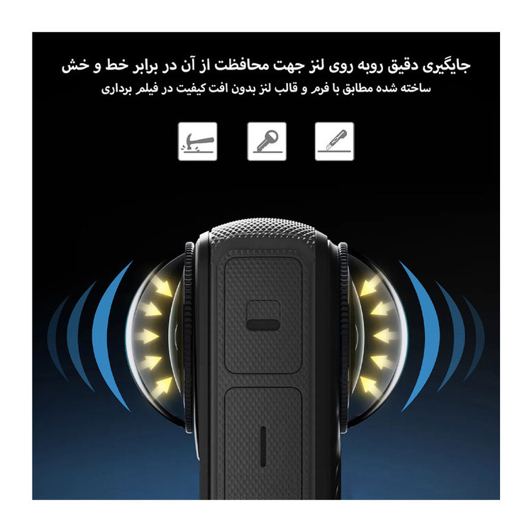 محافظ لنز پلوز مدل Lens Guard Protective PU989T مناسب دوربین Insta360 X4
