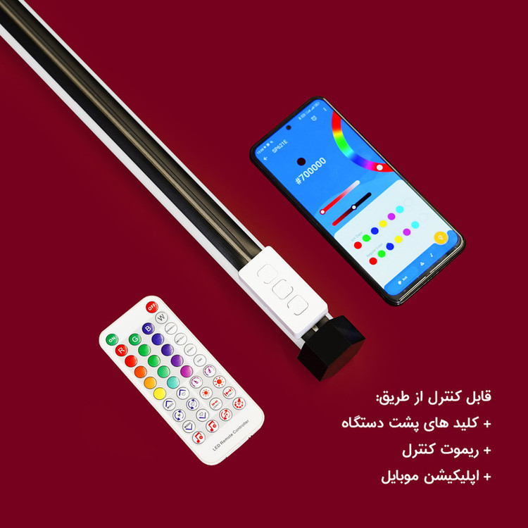 نور ثابت ال ای دی مولتی کالر چیکولایت مدل MULTI RGB100