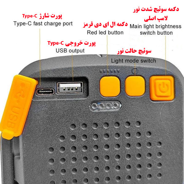 چراغ کمپینگ مدل 2-W891