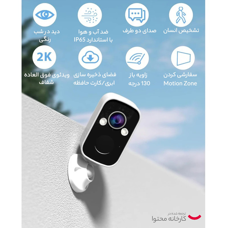 دوربین مداربسته بیسیم سیمکارت خور 4 مگاپیکسل 2K مدل Smart Battery T4 باتری 5000 میلیآمپر، دید در شب رنگی و خاموش، تشخیص حرکت هوشمند PIR، زوم دیجیتال 10 برابر، پشتیبانی کارت حافظه 128 گیگابایت و صدای دوطرفه
