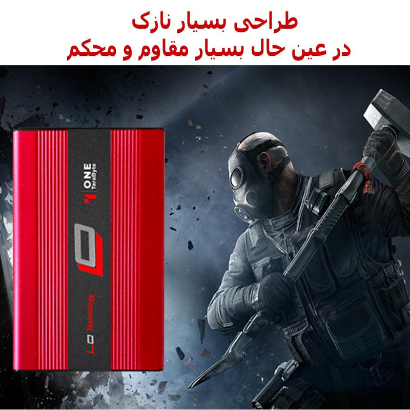 هارد دیسک اکسترنال اِلاُ مدل economy ظرفیت یک ترابایت