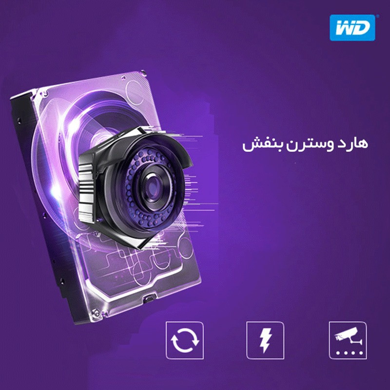 هارد دیسک اینترنال وسترن دیجیتال مدل WD05PURZ ظرفیت 500 گیگابایت