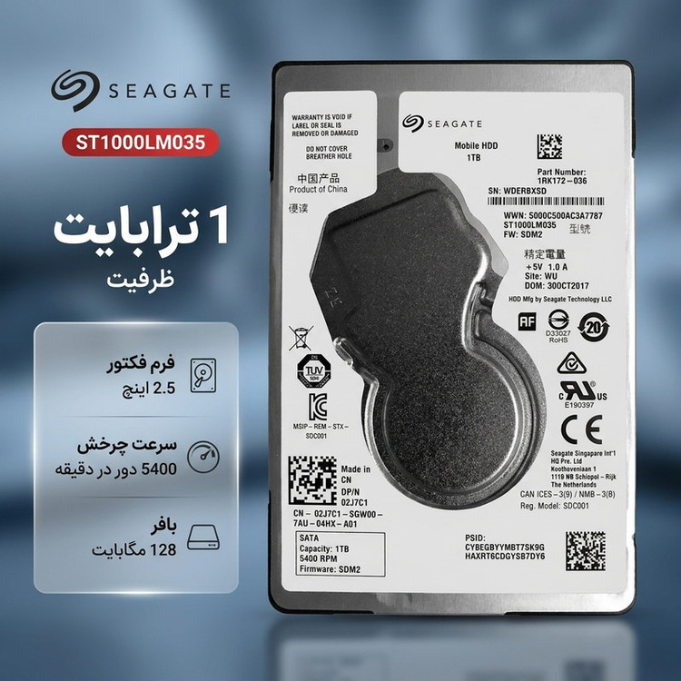 هارددیسک اینترنال 2.5 اینچی سیگیت مدل ST1000LM035 ظرفیت 1 ترابایت