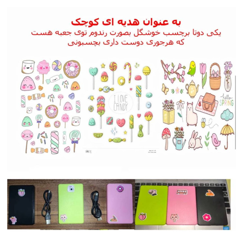 هارد دیسک اکسترنال اِلاُ مدل happy galaxy colorful ظرفیت یک ترابایت