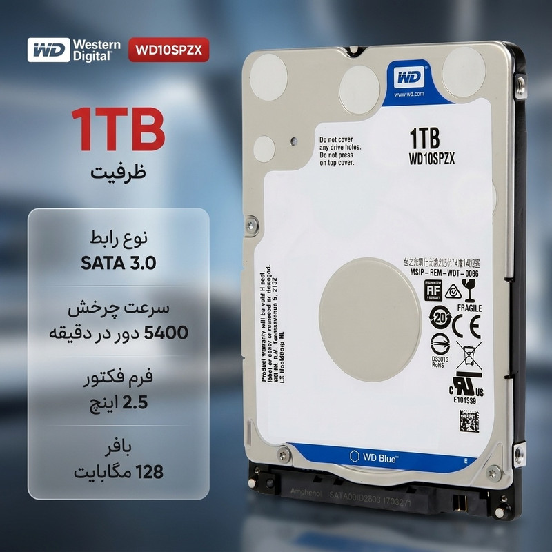 هارد اینترنال وسترن دیجیتال مدل WD10SPZX ظرفیت 1 ترابایت