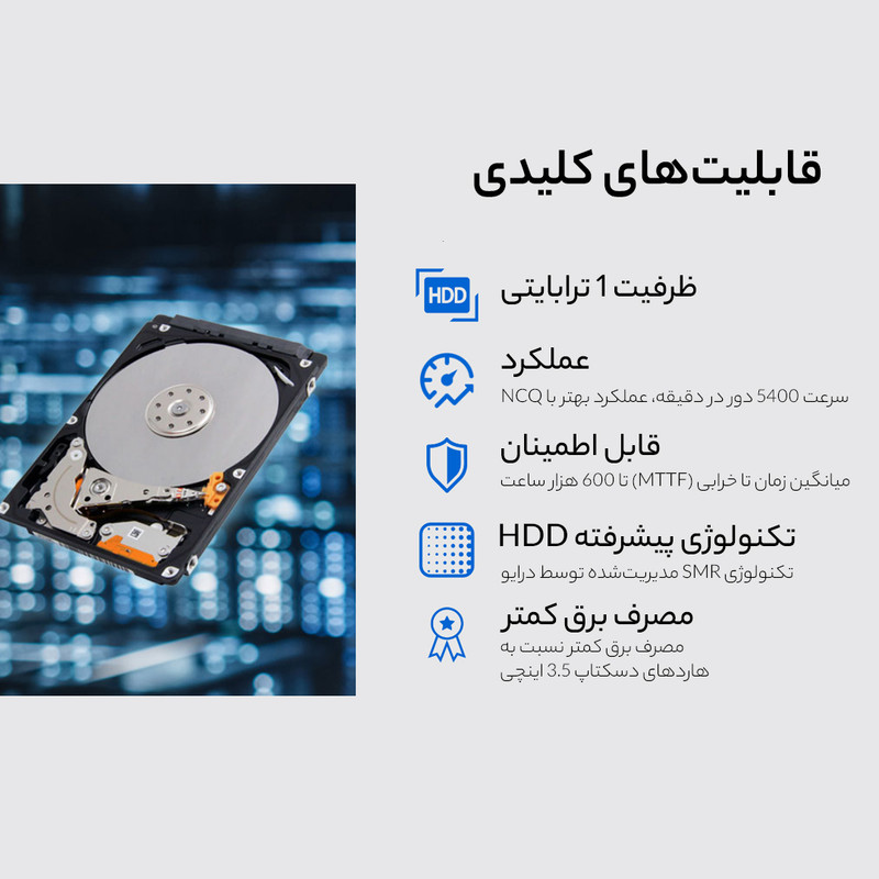هارددیسک اینترنال توشیبا مدل MQ04abf100 ظرفیت 1 ترابایت