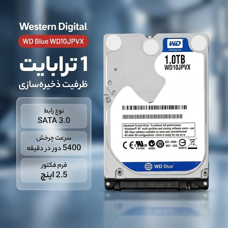 هارددیسک اینترنال وسترن دیجیتال مدل Blue WD10 ظرفیت 1 ترابایت