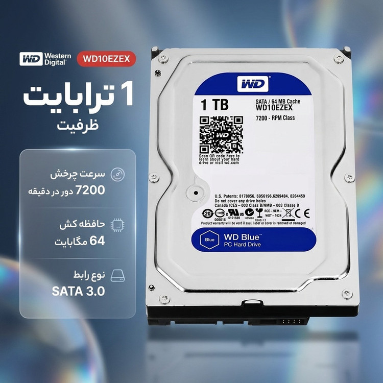 هارددیسک اینترنال وسترن دیجیتال مدل Blue WD10EZEX ظرفیت 1 ترابایت
