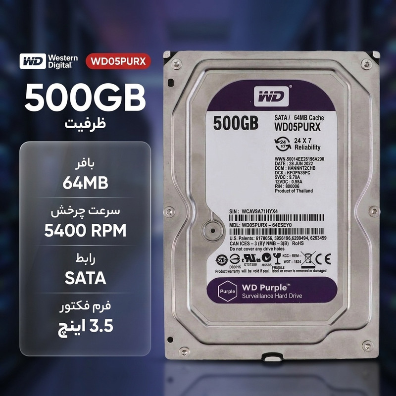 هارد دیسک اینترنال وسترن دیجیتال با رابط SATA مدل WD05PURZ ظرفیت 500 گیگابایت