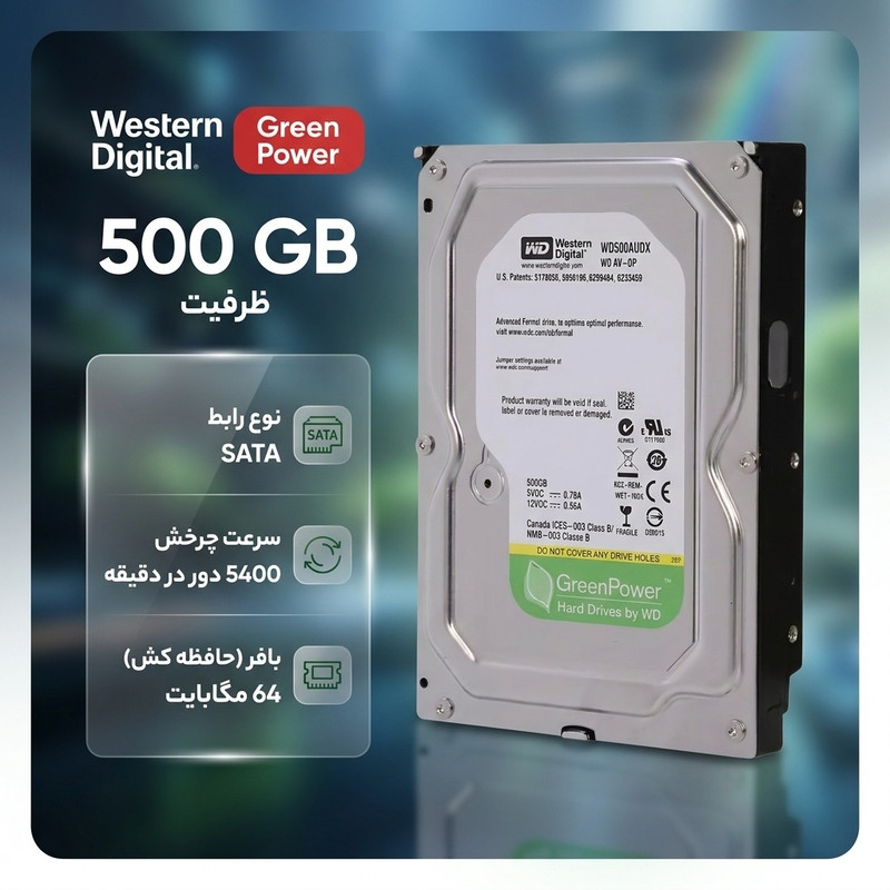 هارددیسک اینترنال وسترن دیجیتال مدل Green Power ظرفیت 500 گیگابایت
