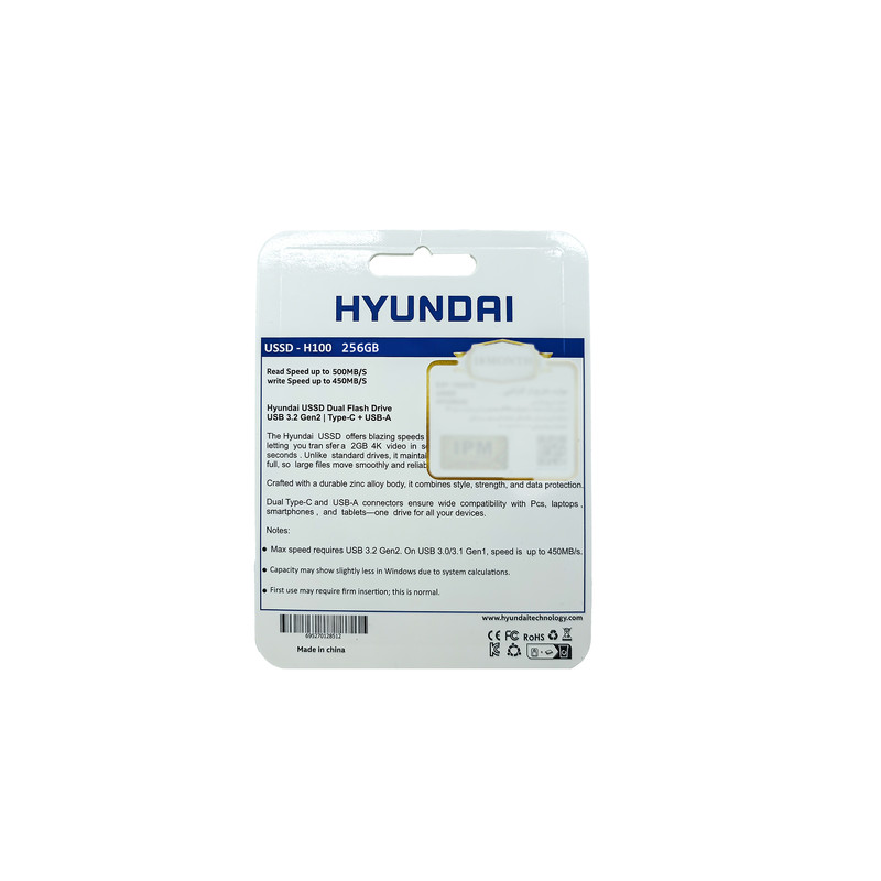 اس اس دی اکسترنال هیوندای مدل H100 ظرفیت 256 گیگابایت رابط USB 3.2 Gen2