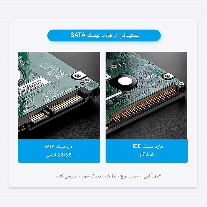 داک دو سینی هارد اوریکو مدل 6829C3-V1