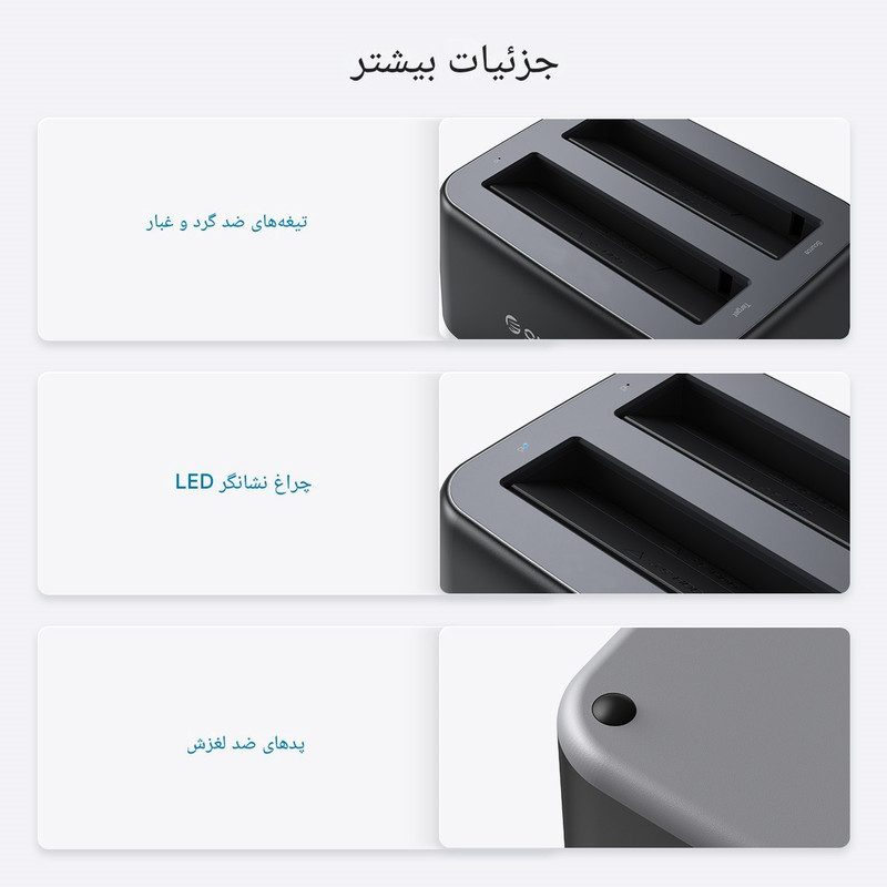 داک دو سینی هارد اوریکو مدل 6829C3-V1
