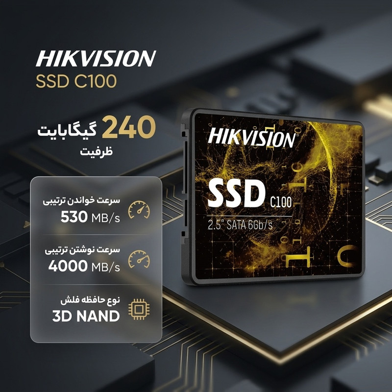 اس اس دی اینترنال SATA III هایک ویژن مدل SSD C100 ظرفیت 240 گیگابایت