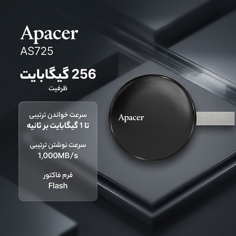 حافظه SSD اکسترنال اپیسر مدل AS725 ظرفیت 256گیگابایت