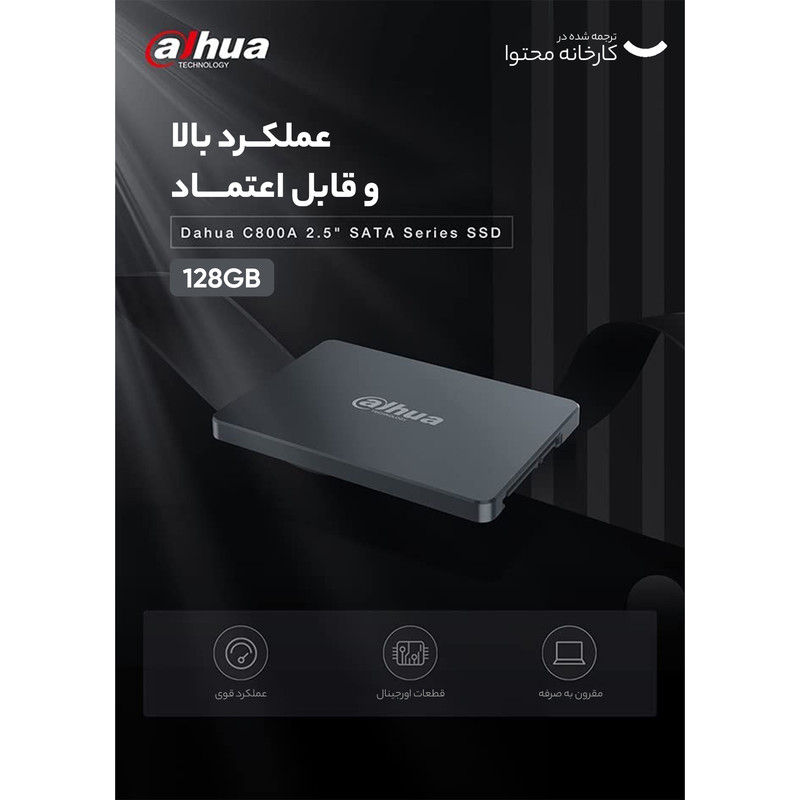 اس اس دی اینترنال SATA III داهوا مدل C800A ظرفیت 128 گیگابایت