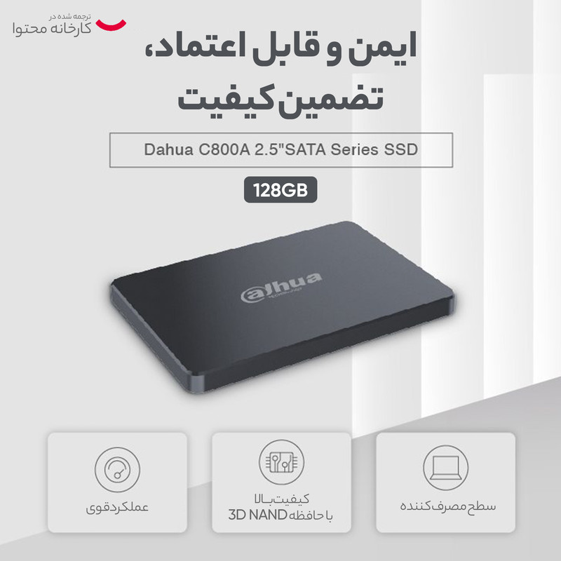 اس اس دی اینترنال SATA III داهوا مدل C800A ظرفیت 128 گیگابایت