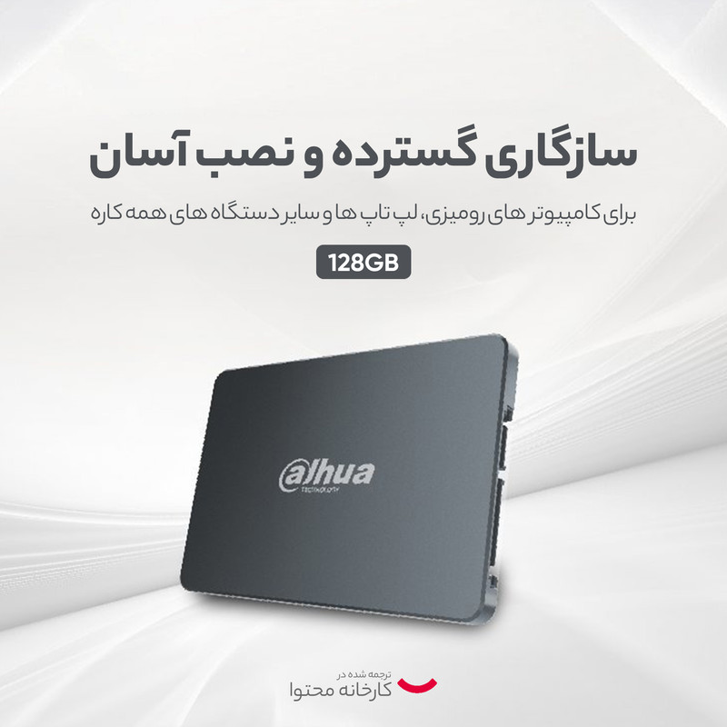 اس اس دی اینترنال SATA III داهوا مدل SSD-C800AS128G ظرفیت 128 گیگابایت