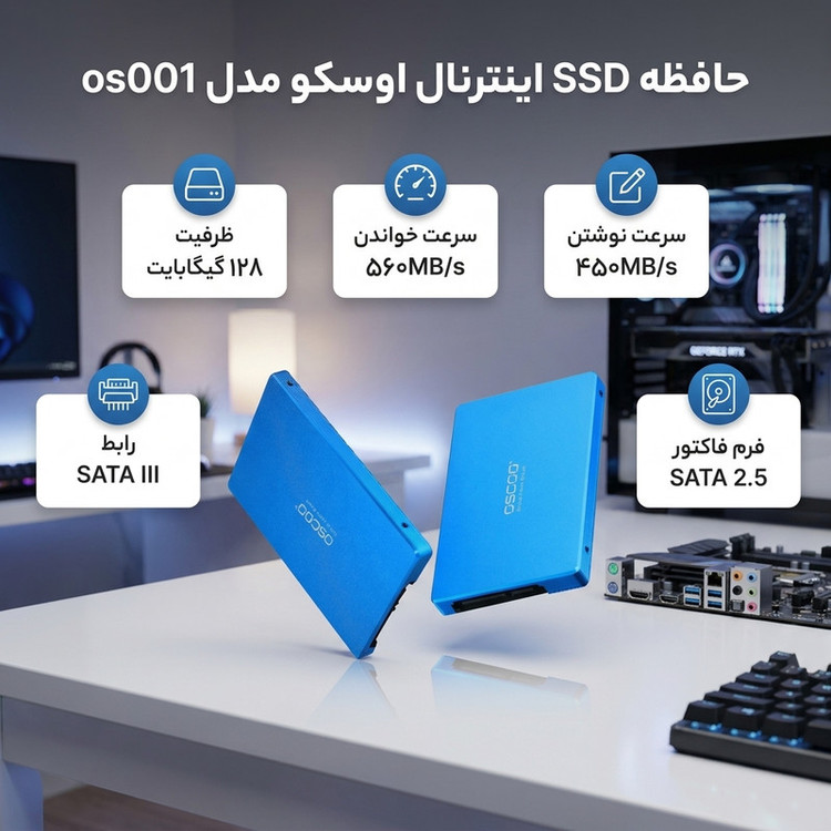 اس اس دی اینترنال SATA 2.5 SATA III اوسکو مدل SSD Internal SATA3 Oscoo 128GB OS001 Blue ظرفیت 128 گیگابایت
