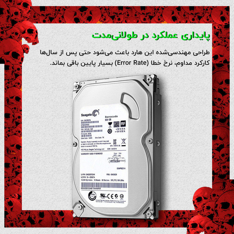 هارد دیسک اینترنال سیگیت با رابط SATA 3.0 مدل Barracuda 7200 SATA 6 ظرفیت 500 گیگابایت