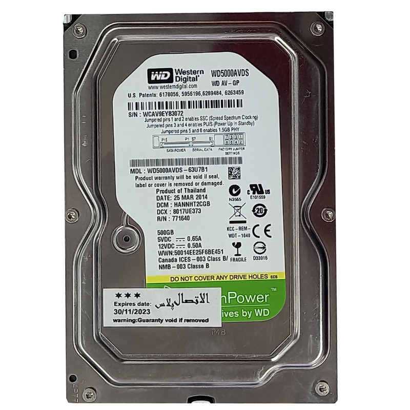 هارد دیسک اینترنال وسترن دیجیتال مدل WD5000AVDS ظرفیت 500 گیگا بایت