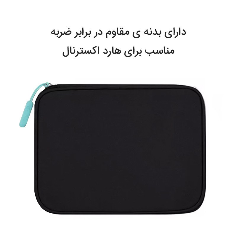 کیف هارد اکسترنال کوتتسی مدل 14009