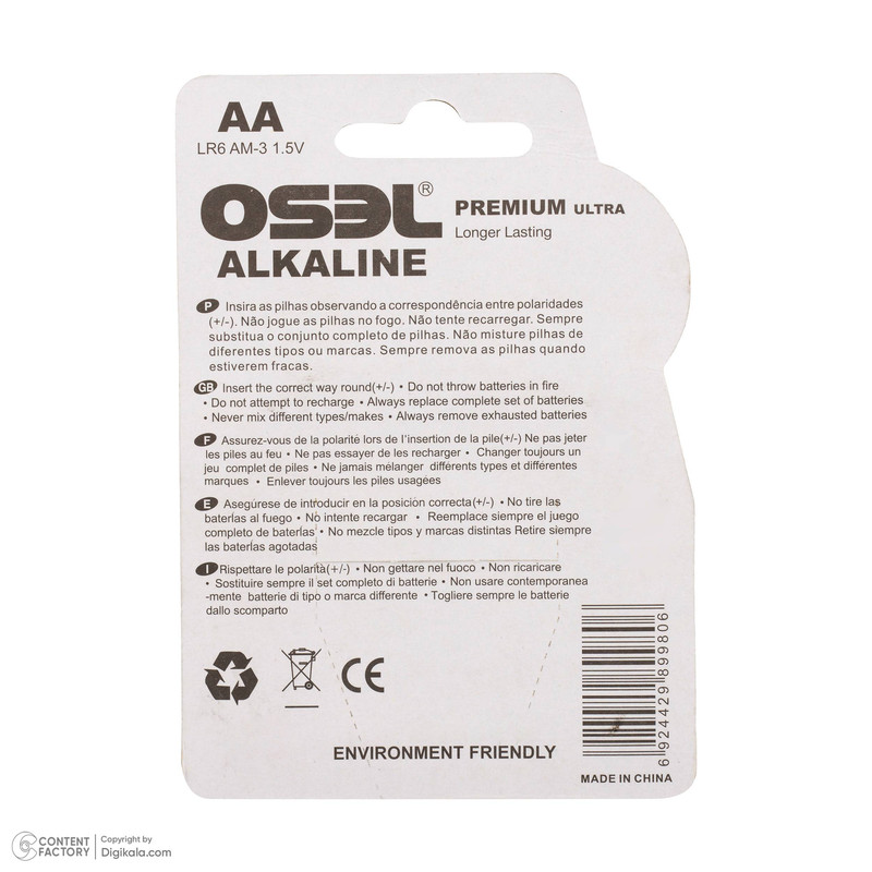 باتری قلمی اوسل مدل Alkaline LR6 AM-3 بسته 40 عددی