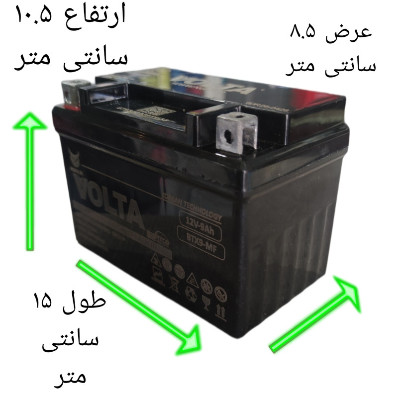 باتری موتورسیکلت 12 ولت 9 آمپر ولتا مدل 12v9ahh
