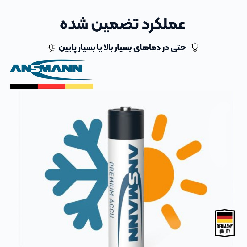 باتری نیم قلمی قابل شارژ آنسمن مدل Premium بسته 2 عددی