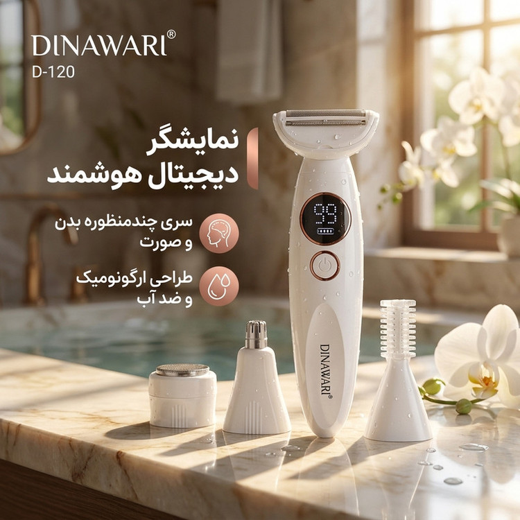 ماشین اصلاح موی بدن بانوان دیناواری مدل D-120