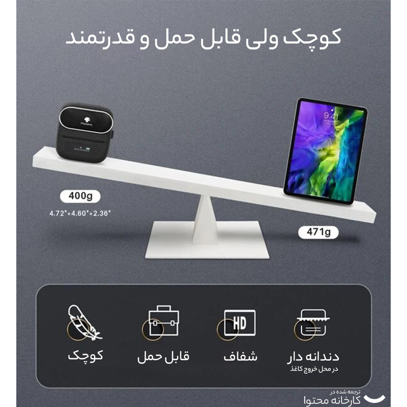 پرینتر لیبل زن فومیمو مدل M220