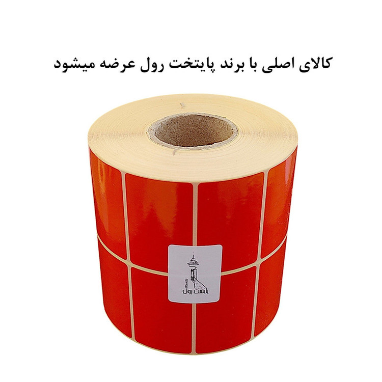 برچسب پرینتر لیبلزن پایتخت رول مدل P4157-3000 بسته 12 عددی