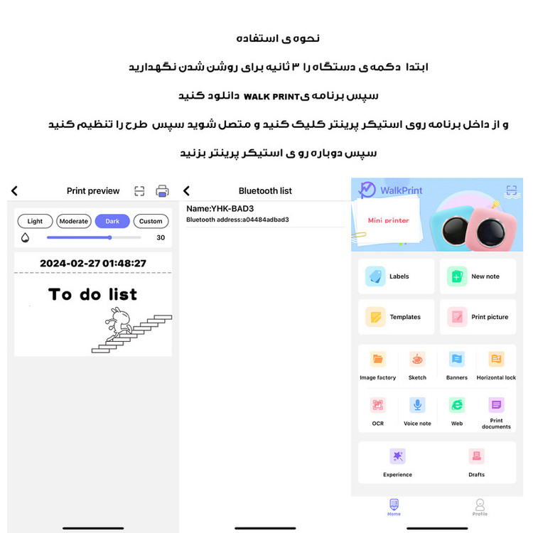 پرینتر حرارتی مدل YHK-BAD3-PNK