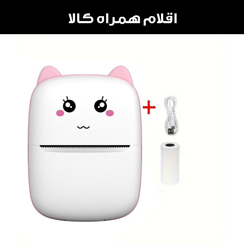 پرینتر حرارتی مدل YHK-BAD3-PNK