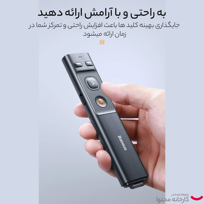 پرزنتر باسئوس مدل ACFYB-0G