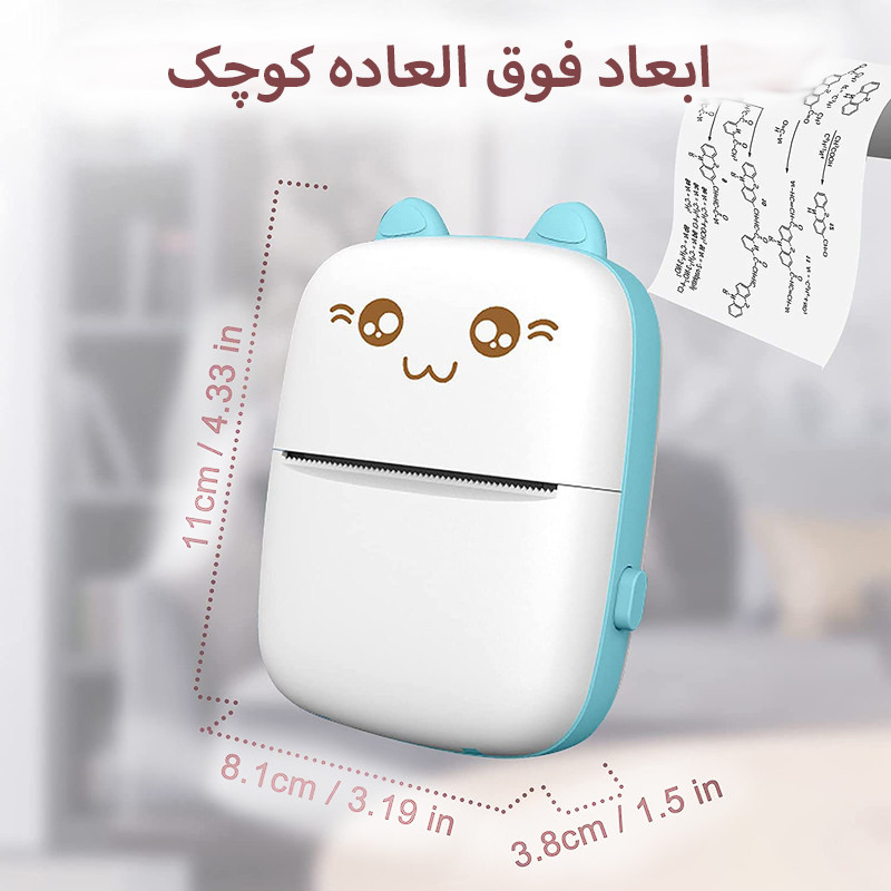 پرینتر حرارتی مدل FunPrint