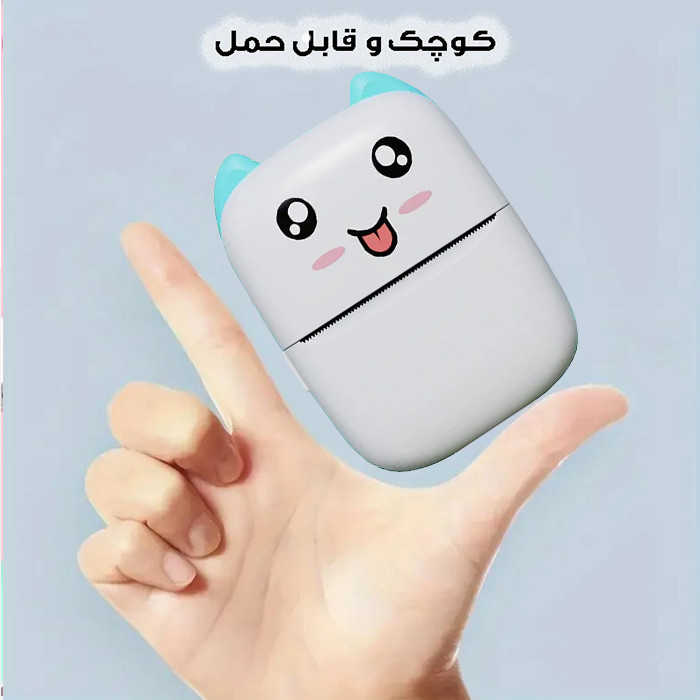 پرینتر حرارتی مدل شارژی کد YHK-063C-PNK