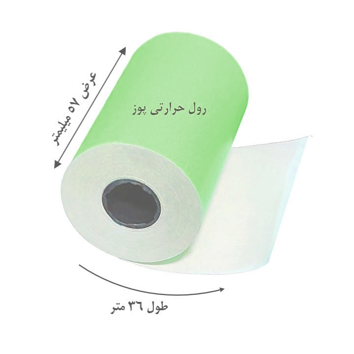 کاغذ پرینتر حرارتی پایتخت رول مدل Pos G14 بسته 60 عددی