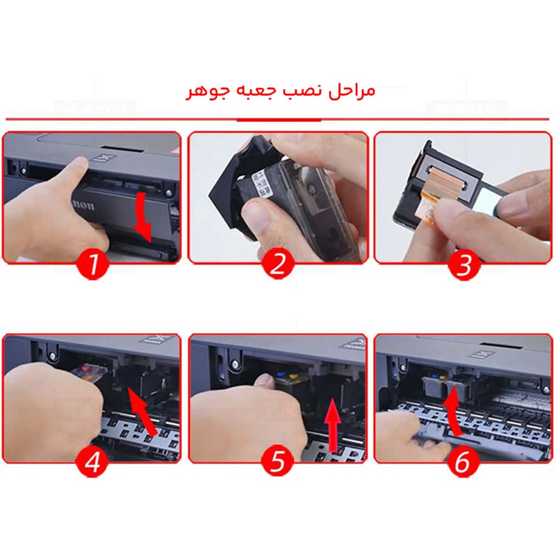 کارتریج پرینتر کانن مدل Pixma 445 - 446 مجموعه 2 عددی