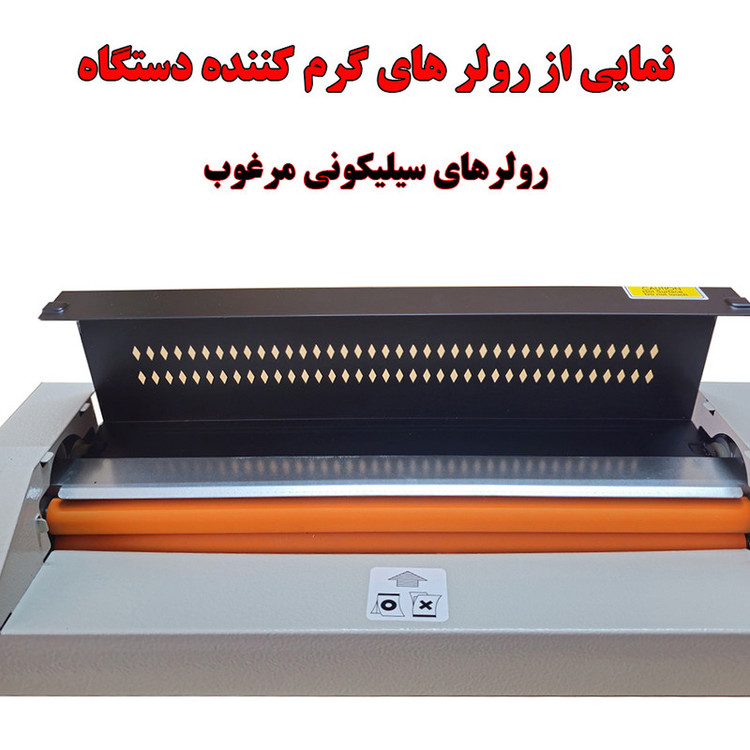 پرس کارت و لمینت آپرایت مدل 8306