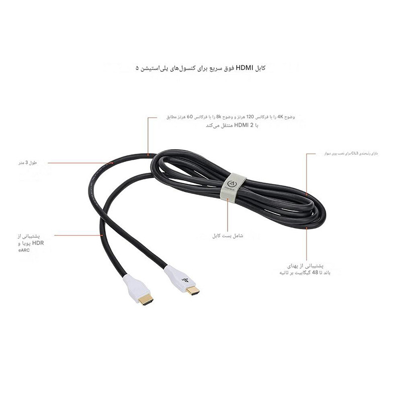 کابل HDMI پاور ای مدل HDMI 2.1 طول 3 متر
