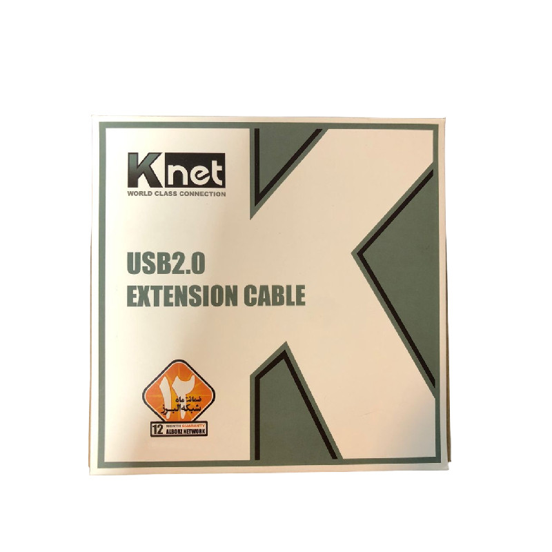 کابل افزایش طول USB 2.0 کی نت مدل BL طول 15 متر