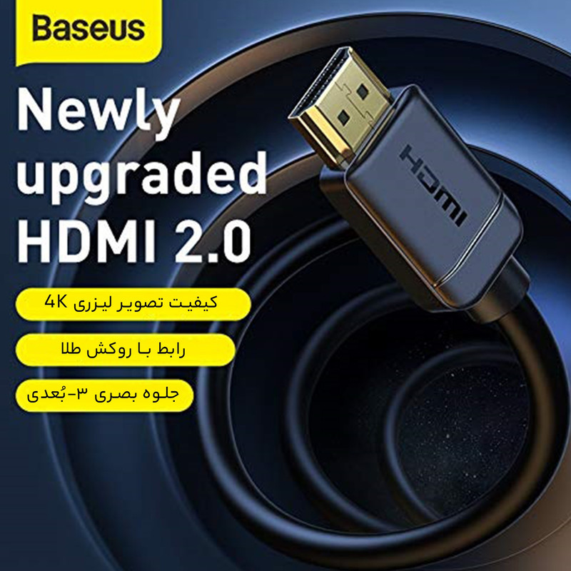 کابل HDMI باسئوس مدل High Definition 8k طول 3 متر