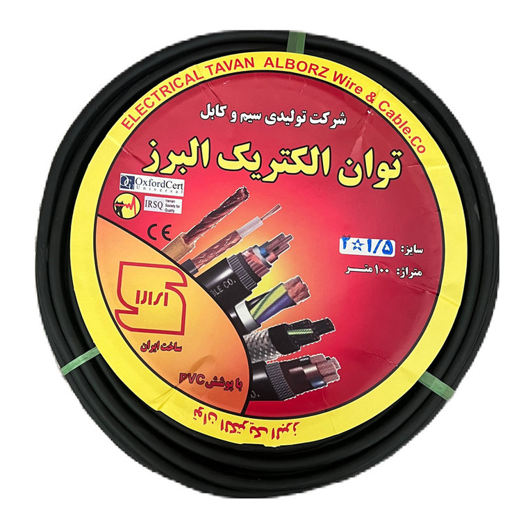 کابل برق افشان 2 در 1.5 توان الکتریک البرز کد CB21