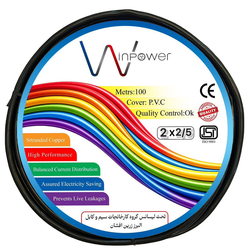 کابل برق افشان 2 در 2.5 وین پاور مدل الومینیوم روکش مس مقطع 20